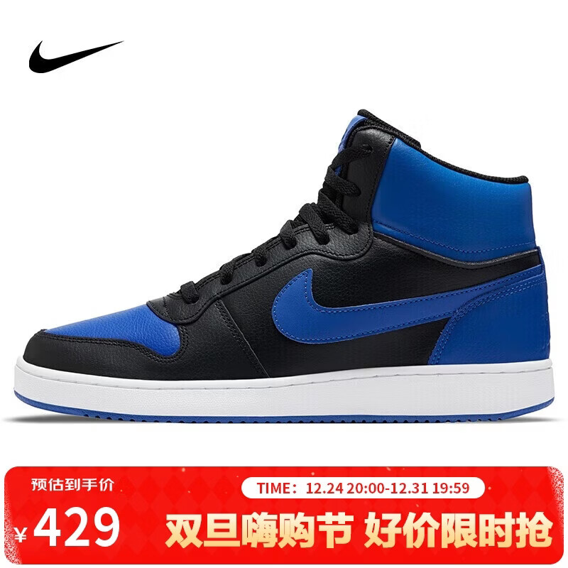 耐克NIKE休闲鞋男子减震EBERNON MID中帮运动鞋AQ1773-001黑蓝42