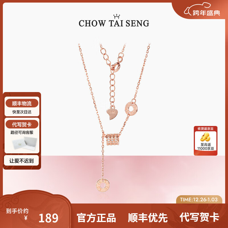 周大生【新年礼物】S925银饰小蛮腰项链ins小众设计轻奢生日礼物送女生 小蛮腰项链