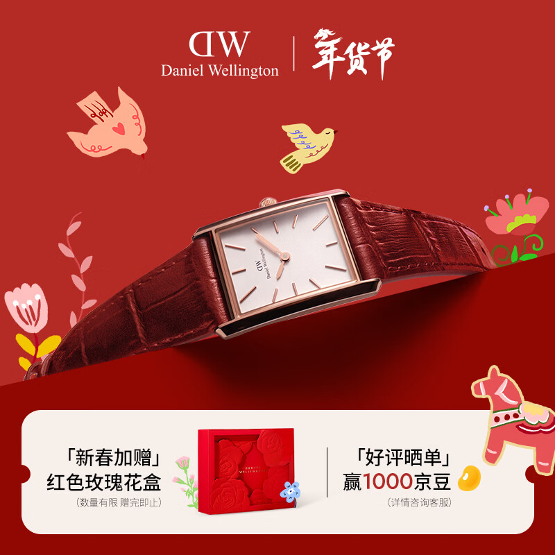 ���������٣�DanielWellington��DWŮʿ�ֱ� Ħ�Ǻ��Ϸ��������챾�����������������Ů��32*22mm