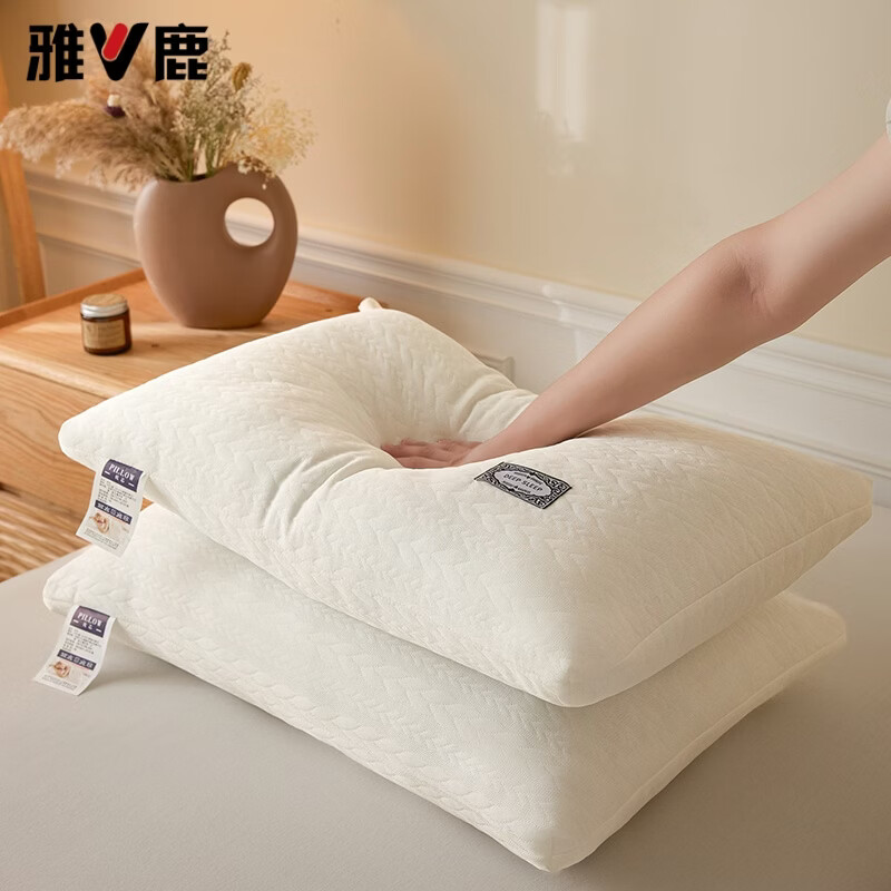 雅鹿枕头护颈椎枕芯助睡眠高不塌陷学生宿舍酒店睡觉专用成人家用一对 白色 一对 48*74cm 中枕 10cm