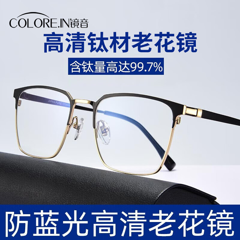 ���ڲ�����colore.in�����ϻ�����ʿ�����⻤�۸���Ʒ��������ߵ��������Ӿ��ϻ��۾� ���������������崿�Ѻڽ� ���������+200��