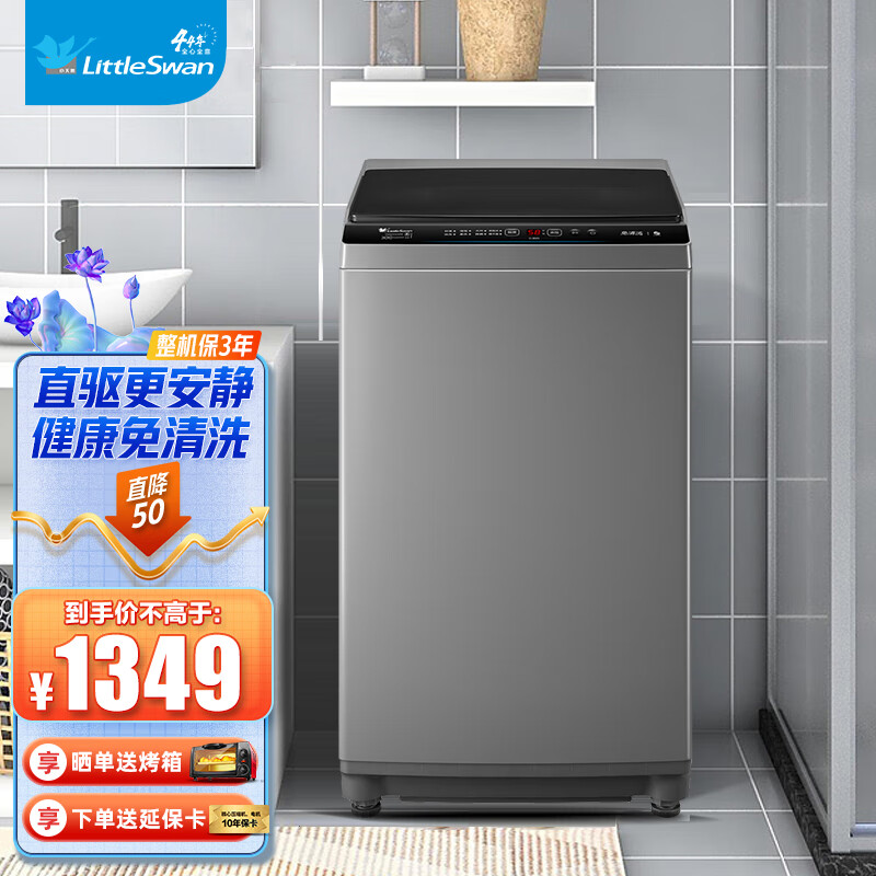 新作入荷!!】 30日迄 18年製 Hisense 4.5kg 洗濯機J137
