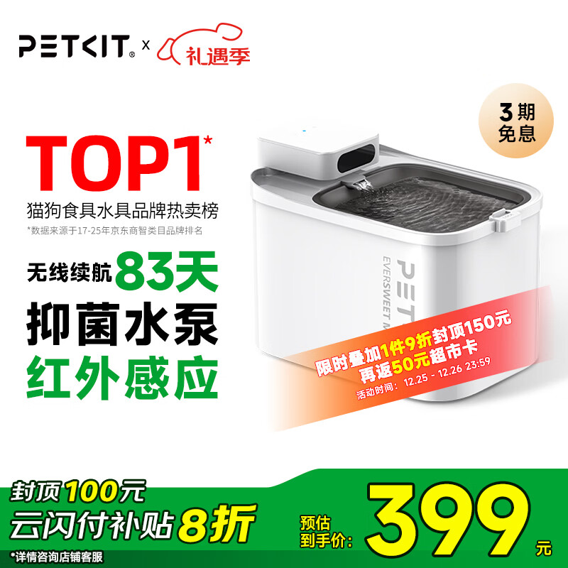 С�����������ˮ��MAX  ﮵��è����ˮ�� �����ˮ����¼ Ϳ��� 257Ԫ