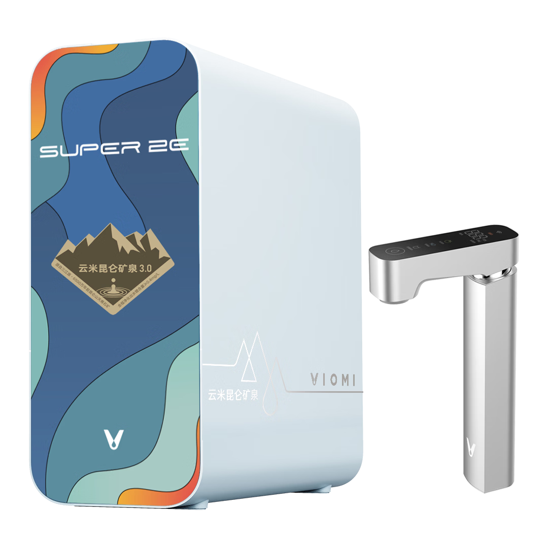 云米（VIOMI）厨下净水器昆仑3矿泉1000G6年反渗透RO膜双出水矿物质MR10102-E