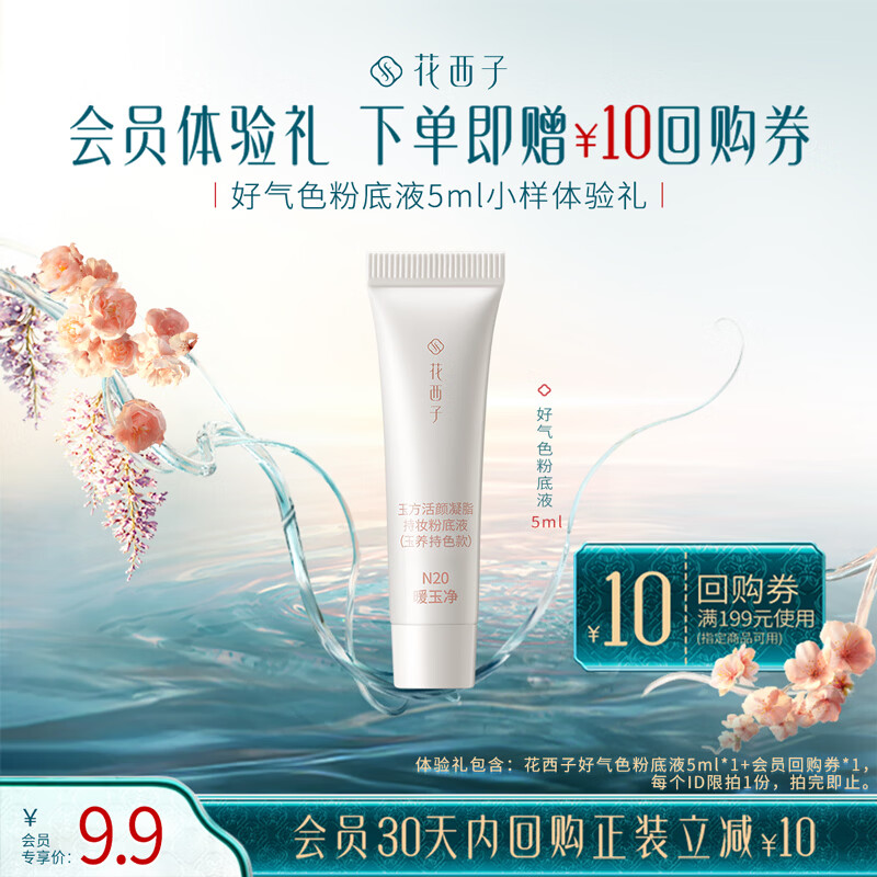 �����ӡ���Ա���á��������ݷ۵�Һ������-���������-N20ů��-5ml