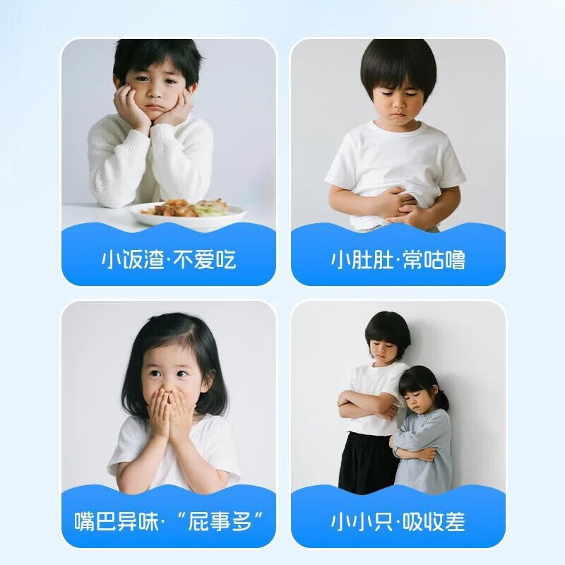 小葵花益童活性八联益生菌粉儿童冻干粉青少年益生元维生素钙铁锌膳食 【活性易吸收】 20袋*3盒 90%顾客选择