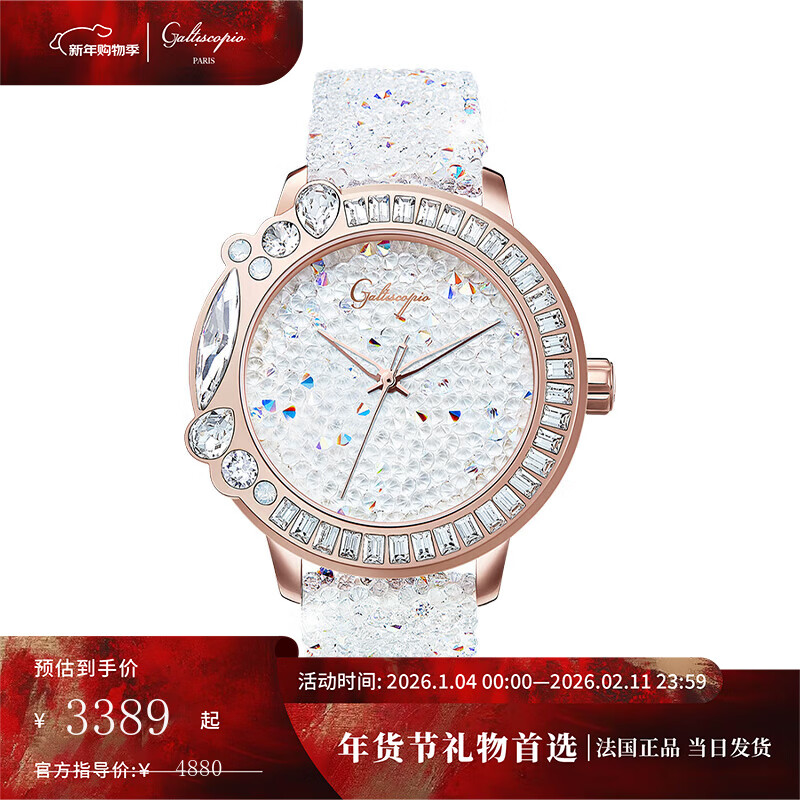 �ȵ̣�Galtiscopio�� �ֱ� ŷ���� ������ˮ���ֱ�Ů Ůʿ�ֱ�  ʯӢ�� ��Ů�� ����ҫ��-�ذ������� 2988Ԫ