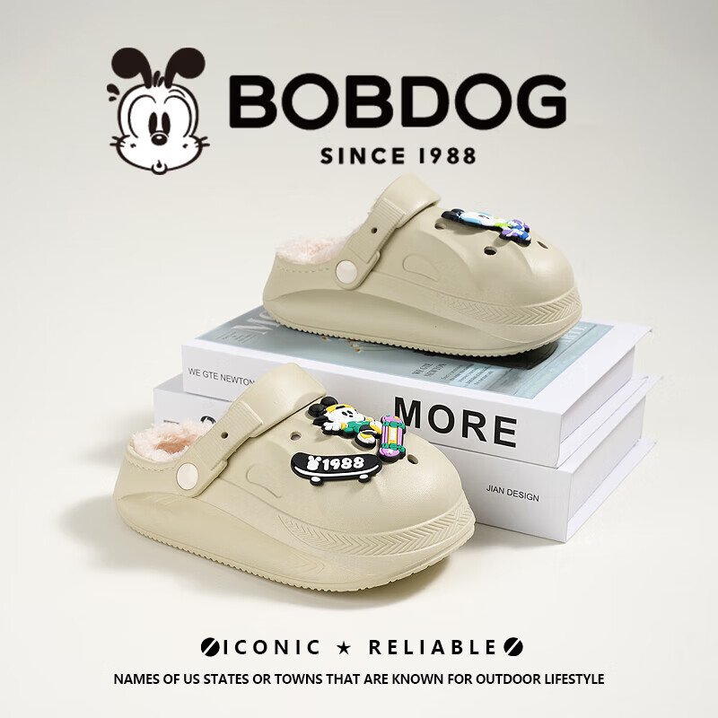 巴布豆儿童棉拖鞋冬季室内户外软底卡通加绒加厚保暖男女宝宝拖鞋 HBL515-2丨卡其色 24 -25码丨内长17.5cm