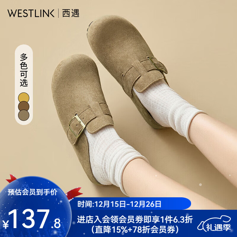 西遇（Westlink）勃肯鞋女2025新款春秋百搭博肯女鞋平底包头半拖鞋 卡色 （预售20天） 37
