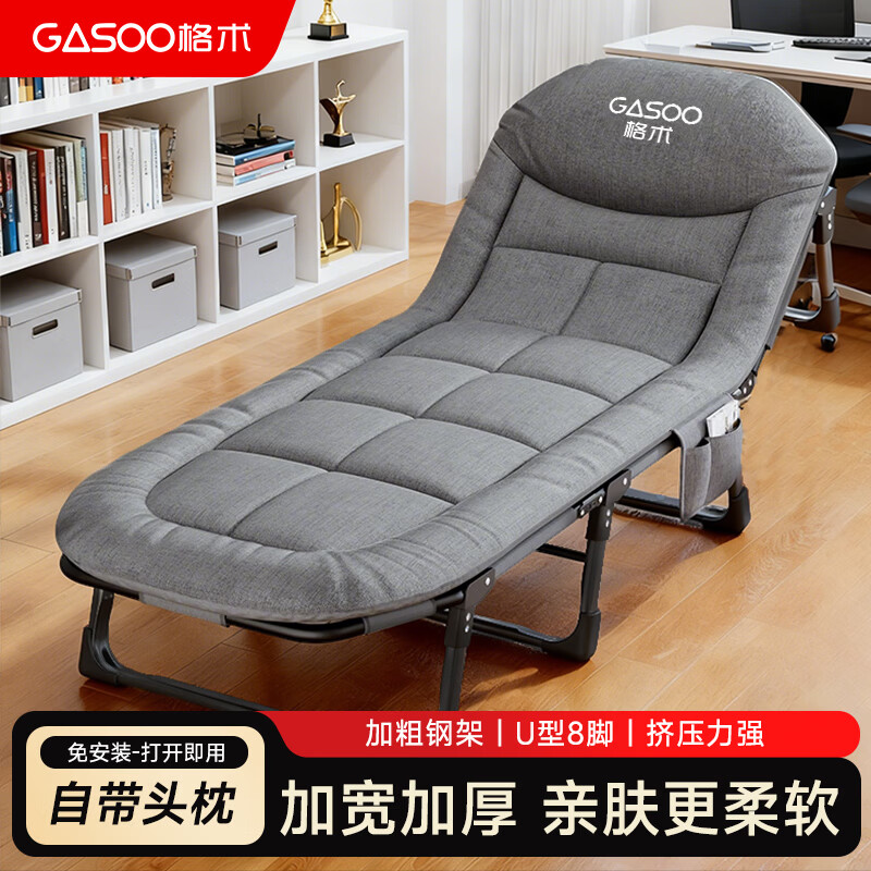 gosoo午休折叠床单人床多功能行军床躺椅陪护床办公室加厚加棉午睡床