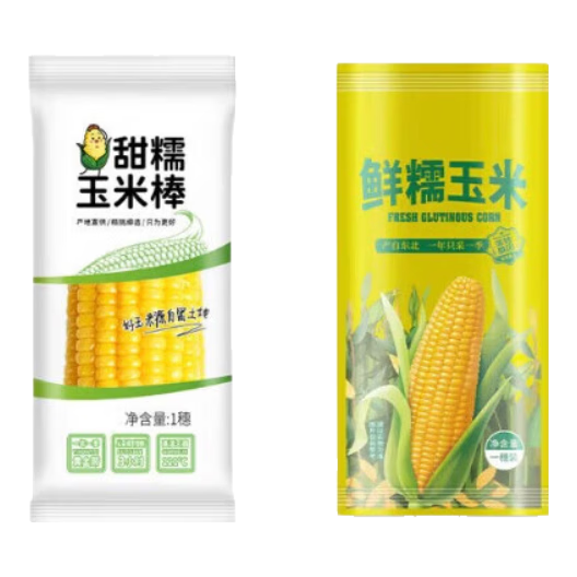 精品黄糯玉米 真空包装 新收粘玉米糯玉米加热即食粗粮代餐 黄糯玉米3棒 单棒＞180g 真空锁鲜