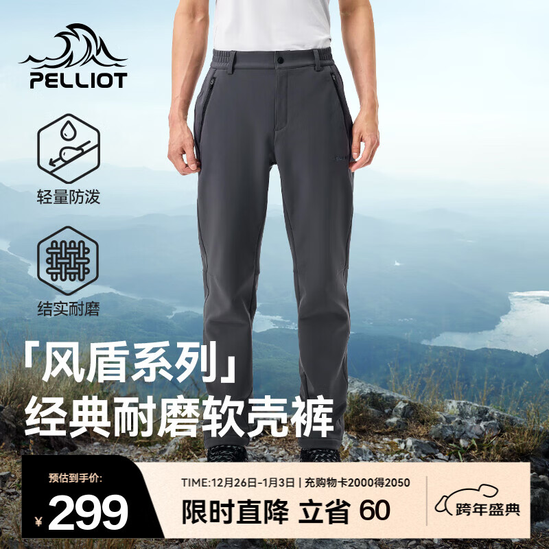 伯希和（Pelliot）【风盾】软壳裤男女秋冬户外加绒防风防泼水保暖高弹透气休闲裤 男款深灰色 L