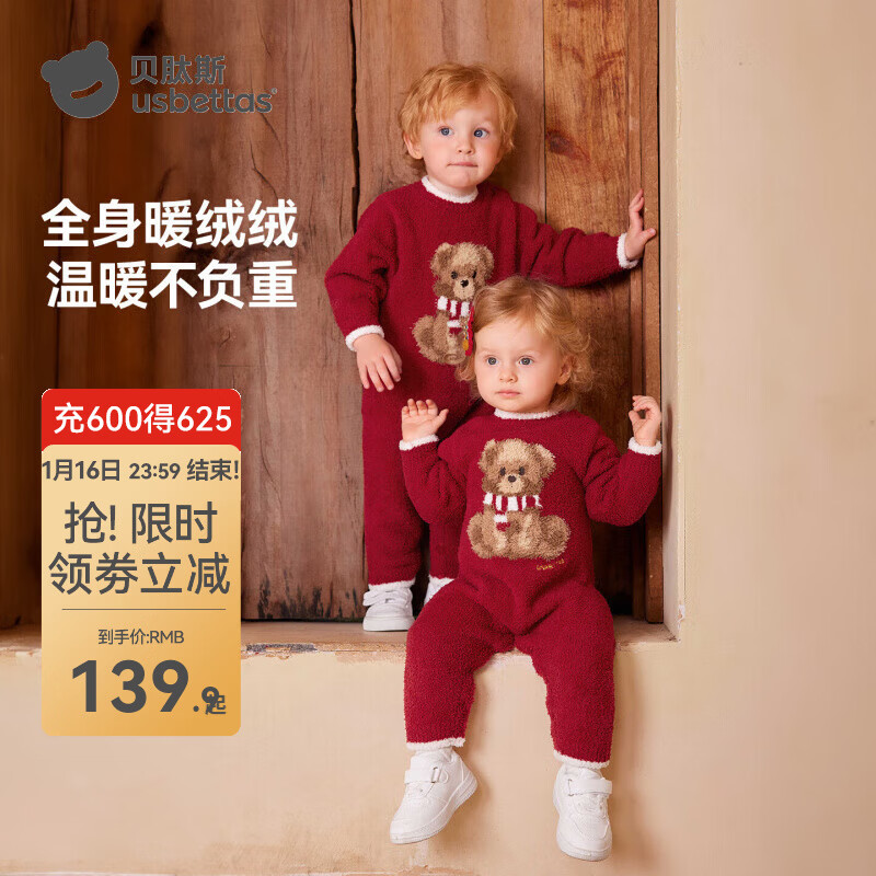 贝肽斯新生儿连体衣婴儿衣服半边绒冬季保暖加厚儿童爬服 福临小熊 80cm