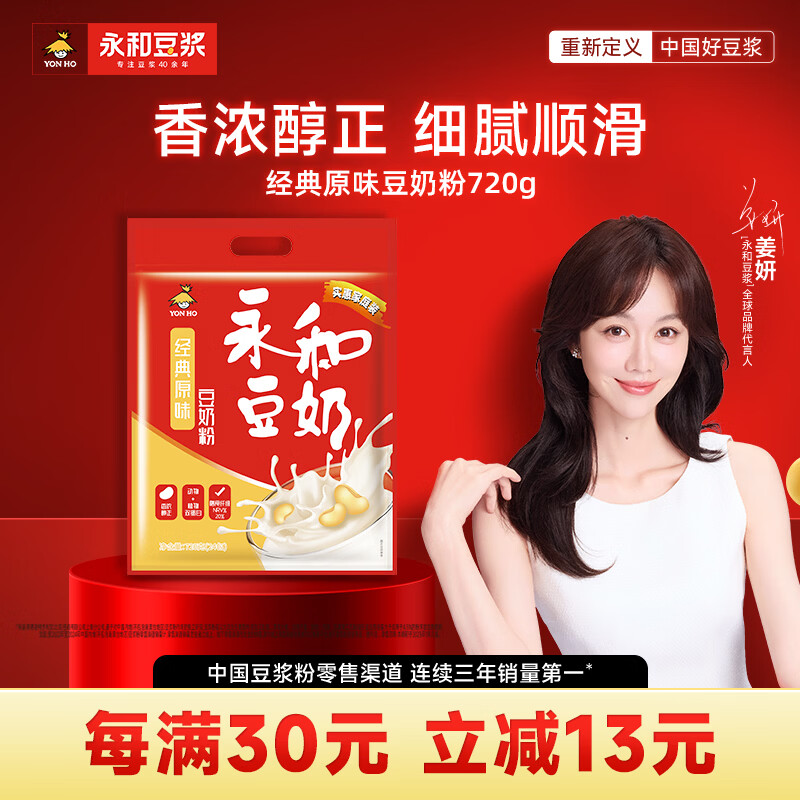 ���Ͷ���ԭζ���̷�720g 30g*24С�� ����ʳ��ά ˫���� ��ʳ��� ���� 17.9Ԫ