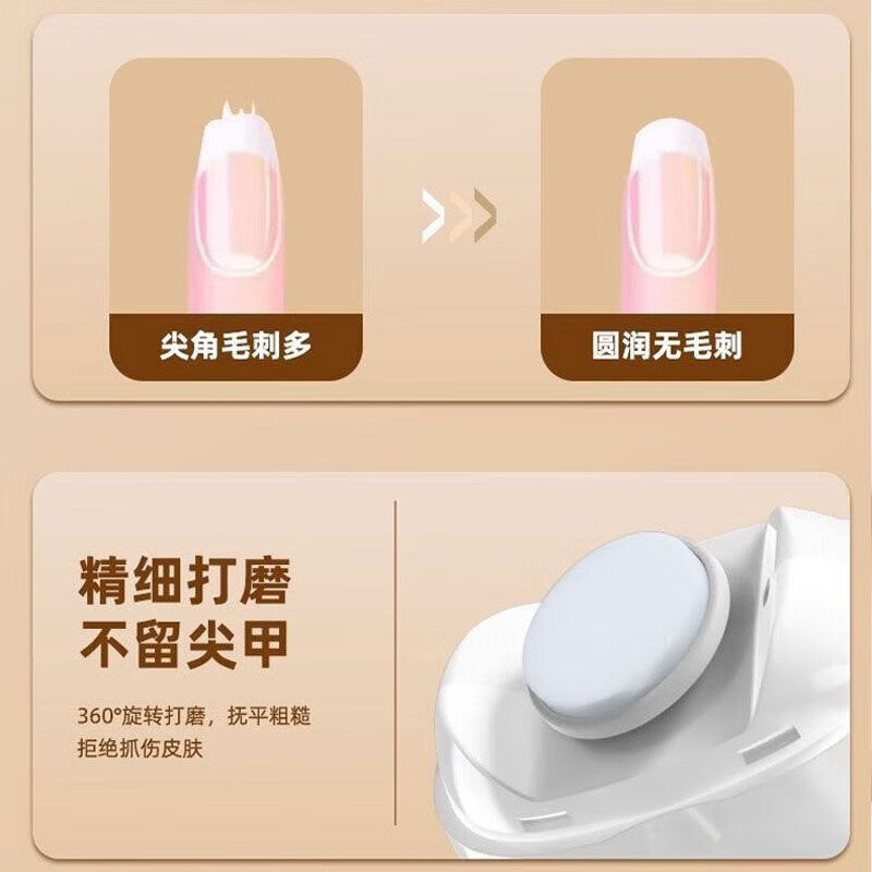 【活动专项】2025年新款潮流安全儿童电动磨甲器宝宝磨甲器家用静默无手全自动修甲快充儿童磨甲器 进口芯高转速-安全防护+碎屑收纳+修剪一体