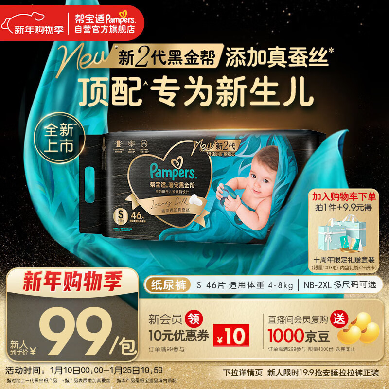 �ﱦ�� �ڽ�� S�� ֽ��� 46Ƭ 93.05Ԫ