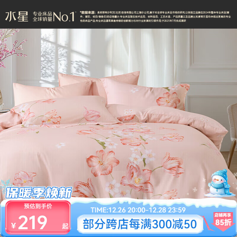 ����˿ˮ�Ǽҷĳ�Ʒ ������/�ļ��״��� ӡ���׼� ���״����� ���λ��(ȫ��&�����׷�) 1.5�״� ������ ����200*230cm 139Ԫ