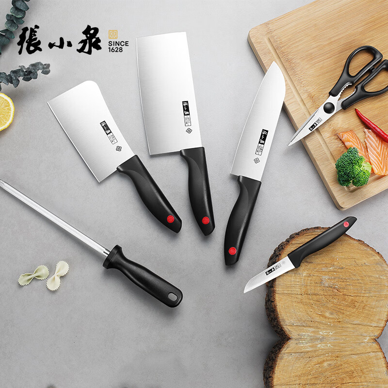 张小泉张字号【雅仕七件套】不锈钢厨房刀具防滑刀柄菜刀套装家用 张字号雅仕七件套