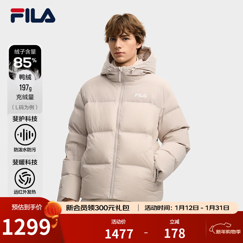 FILA 斐乐男士防泼水防污羽绒服冬季新款保暖加厚连帽RGB多彩羽绒 银云灰-GY XL 180/100A/XL
