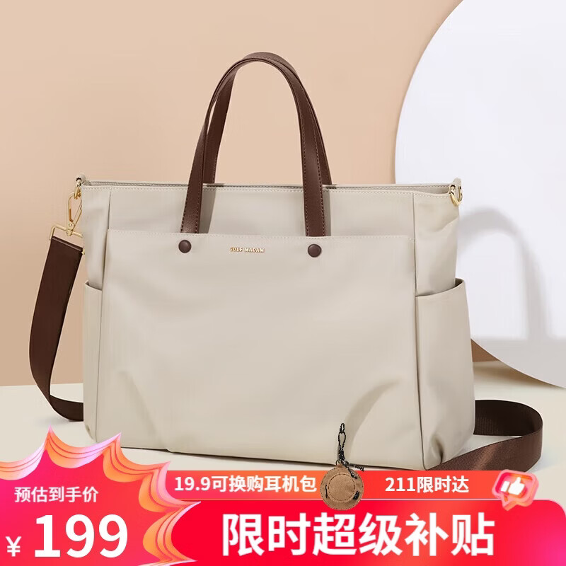 高尔夫（GOLF）电脑包女14/15.6英寸手提笔记本包华为商务公文包单肩斜挎送女友