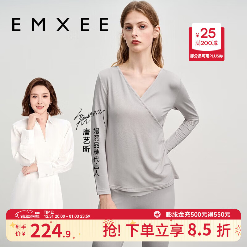 嫚熙（EMXEE）超皮孕妇秋衣秋裤套装秋冬哺乳月子服保暖内衣 燕麦灰【中暖-发热纱】 M