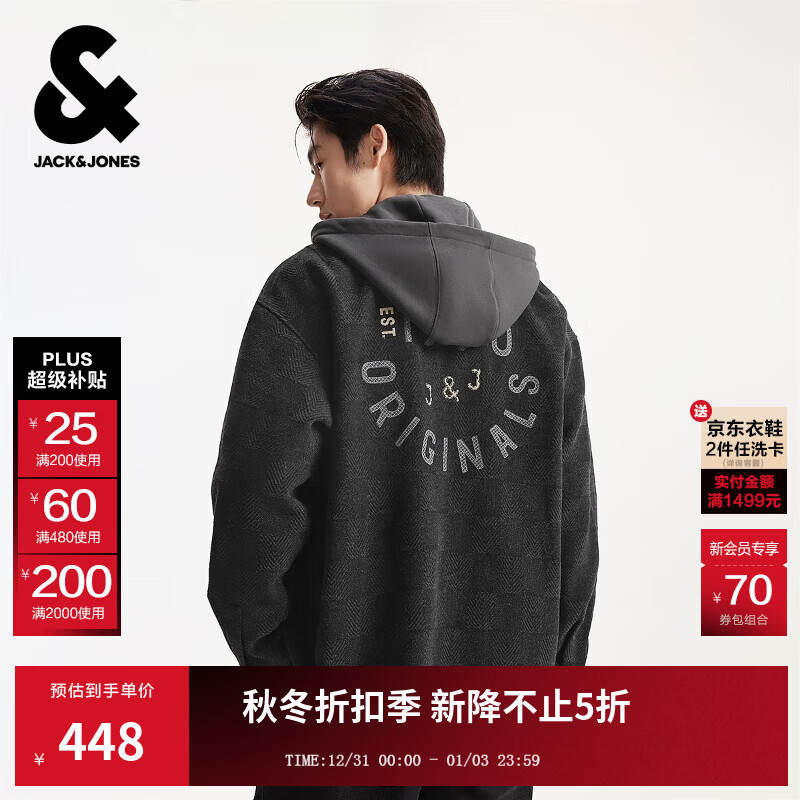 杰克·琼斯（JACK&amp;JONES）秋冬季男装大衣夹克外套潮时尚略宽松连帽可拆卸字母贴2254O3013 E40黑色 M