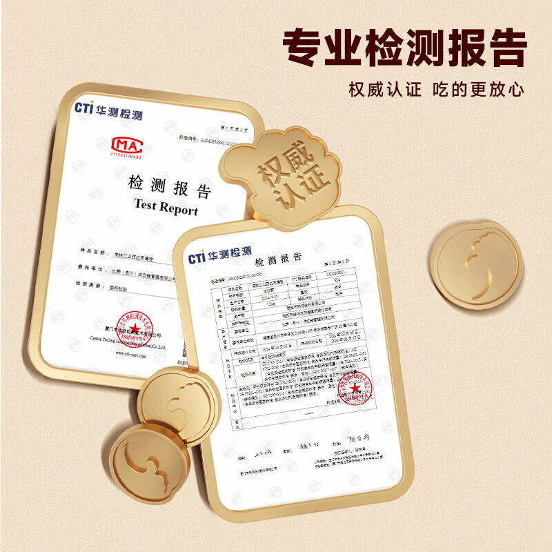 比比赞薄脆饼干营养早餐山药红枣薄饼单独小包装休闲零食整箱 【60包】扁桃仁薄脆120g*2箱