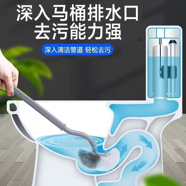 【甄选厂家】马桶刷子家用卫生间死角厕所刷子刷洁厕刷清洁卫生间 弯头马桶刷混色1+粘钩1个