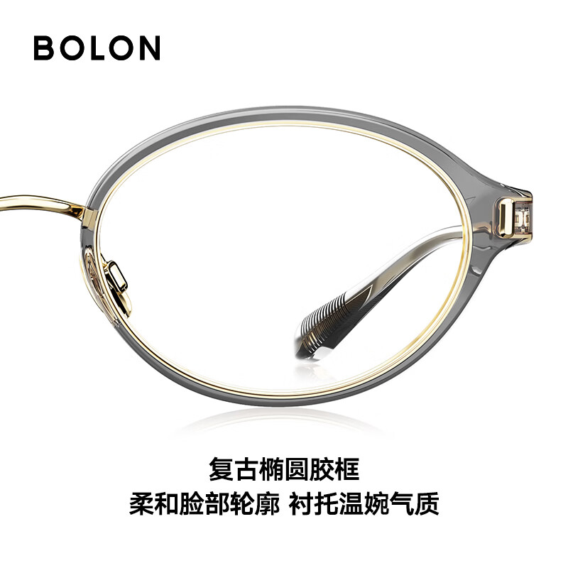 暴龙(BOLON)近视眼镜框 26年新品杨紫同款书呆子椭圆小框眼镜架 BA6073 精选 B21-麦芒金/透棕色 【单框无忧试戴】此项仅单框-如需镜片可自行选配