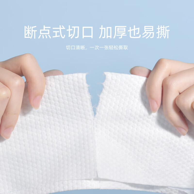植护【精选百货】卷筒式加厚绵柔巾 200*200*40段*1卷