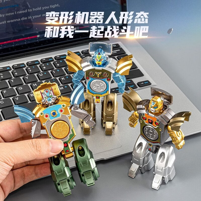新款变形机器人指尖陀螺手指旋转变形二合一男孩解压神器玩具QZ 【颜色随机】指尖陀螺3个