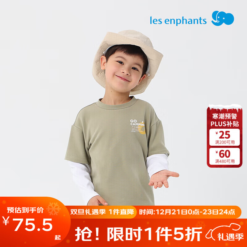 丽婴房（Les enphants）儿童长袖T恤男童女童假两件长袖上衣春秋T恤2025新品 野营绿 140 cm