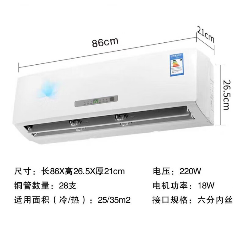 CHUANGPAN家用明装水空调中央空调风机盘管散热器冷暖两用水暖空调壁挂式吹风暖气片 3匹28管 高挂款