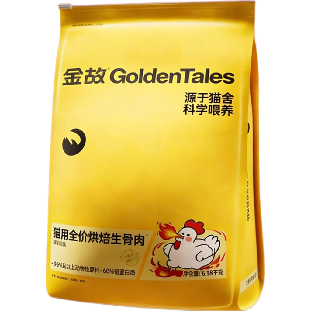 金故烘焙生骨肉高蛋白全价猫粮鸡肉味6.18kg【渠道专属新品】