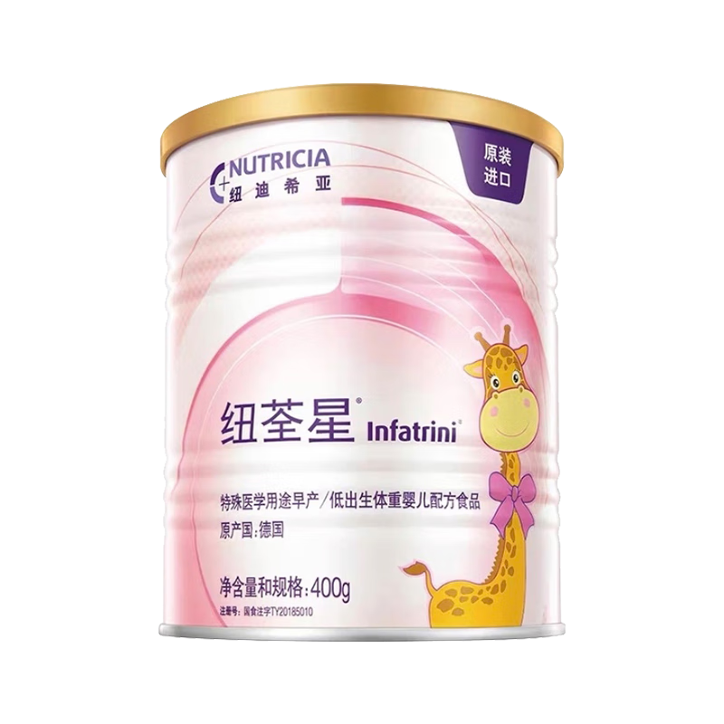 纽荃星特殊医学用途婴儿配方食品早产儿/低出生体重婴儿配方400g 400g*1罐