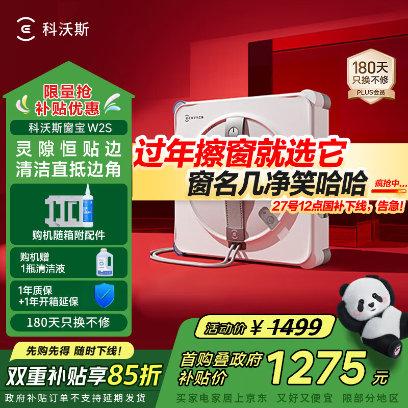 ����˹���������ˡ�W2Sȫ�ܻ�վ�桿�Զ���������ˮʪ�����ò��������߲㻧����������� ����ѯ�ͷ���100Ԫ��W2S������ 1108.49Ԫ(������)