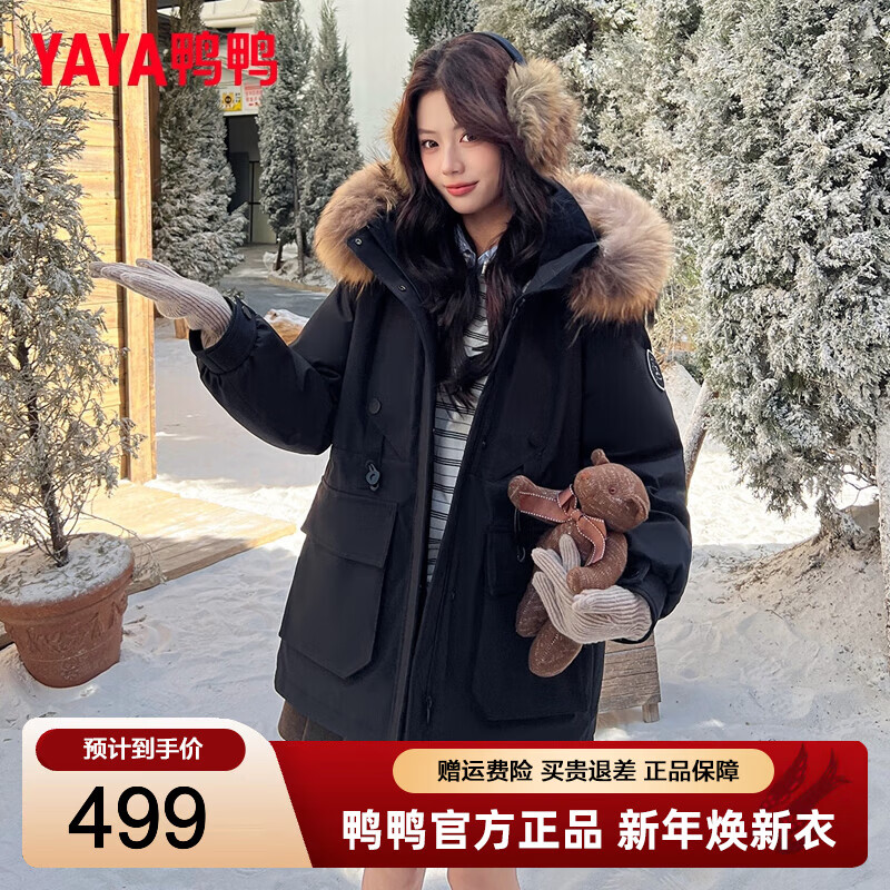 ѼѼ��YAYA��С�������޷�Ů2025�����¿װ���׼Ӻ��ɿ˷�ʱ�б�ů����� ��ɫ M /160 999Ԫ