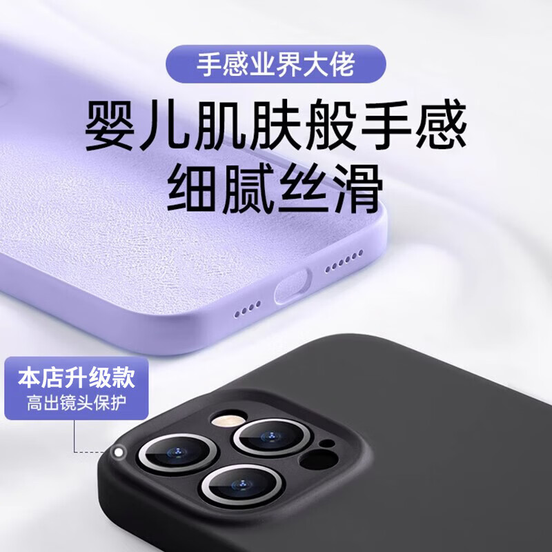 古萌新款液态硅胶适用苹果16promax手机壳iphone16Pro保护套15镜头全包14透明plus防摔13男女12高级感 【质感黑】真液态丨手感亲肤丨全包防摔 iPhone 16 Plus