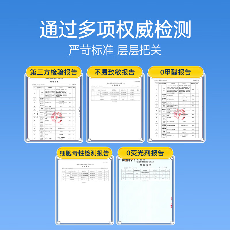 妇炎洁二类无菌卫生巾医用妇科护理垫孕妇敏感肌专用超薄干爽姨妈巾安心 医用无菌日用10片*4盒