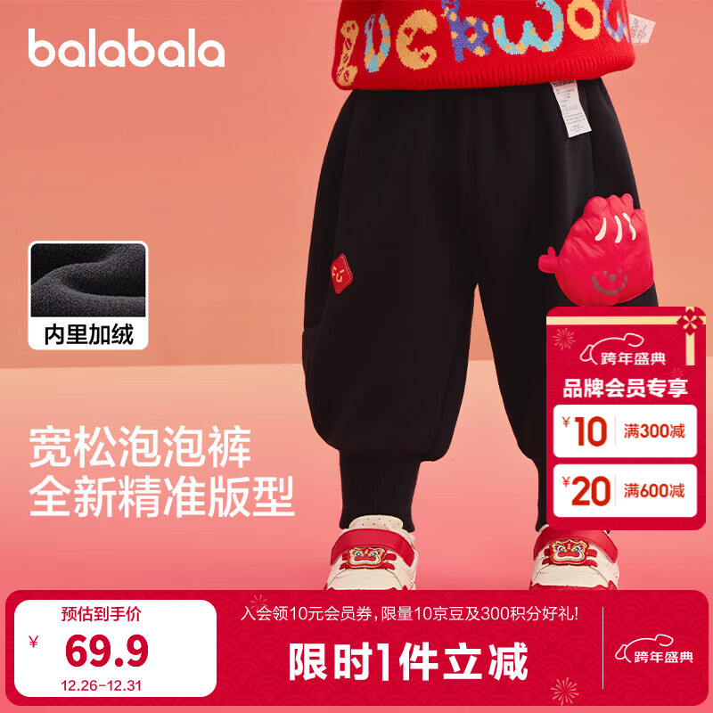 ��������ͯװ��������Ӥ�����������п�Ůͯ2025���޼Ӻ��ͯ��ů������ ��ɫ90001 90 69.9Ԫ