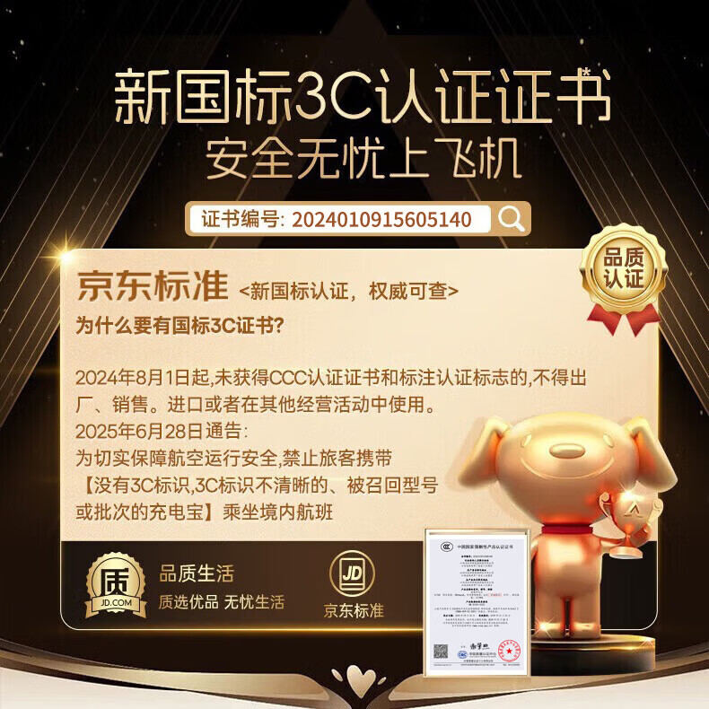 酷瓦佳胶囊充电宝自带线3C认证20000毫安超级快充随身小巧便携尾插移动电源适用苹果17华为小米 炫酷黑 20000毫安【带4节充电仓】