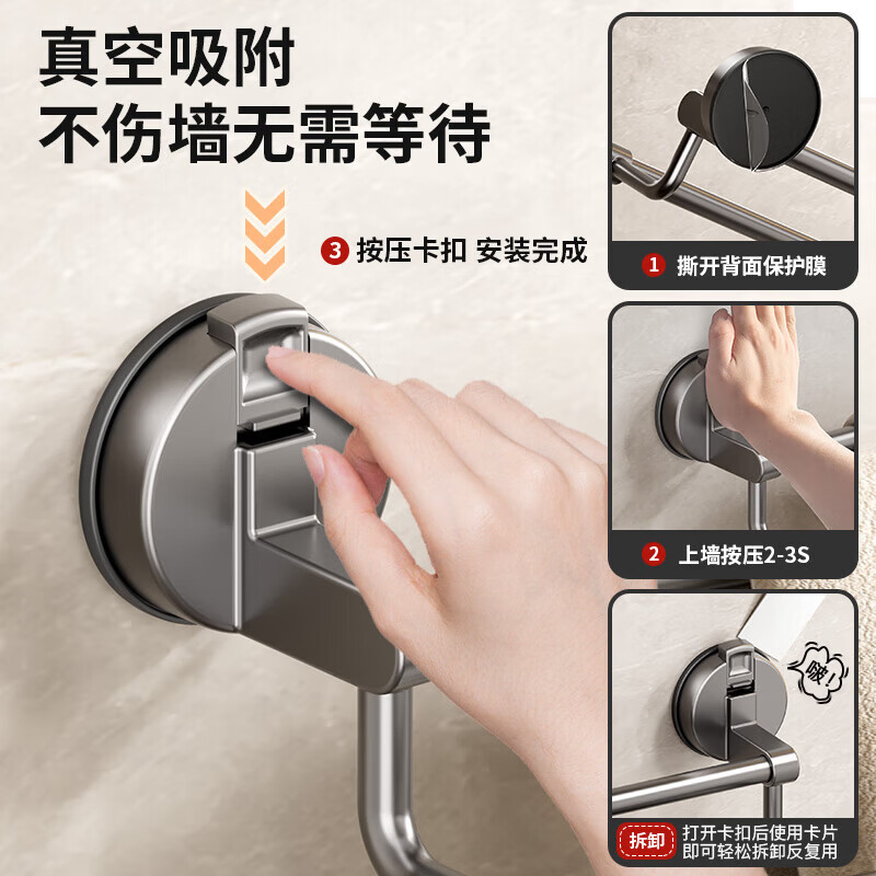 凝彬德国吸盘室拖鞋架浴巾架卫生间置物架免打孔收纳神器收纳沥水挂 【30cm】单杆 【一秒安装丨防腐防锈】