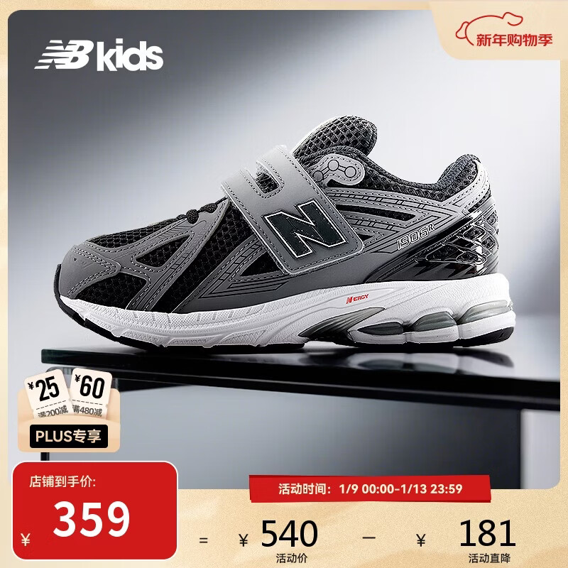 NEW BALANCE童鞋 4-7岁中童新品透气缓震休闲鞋1906