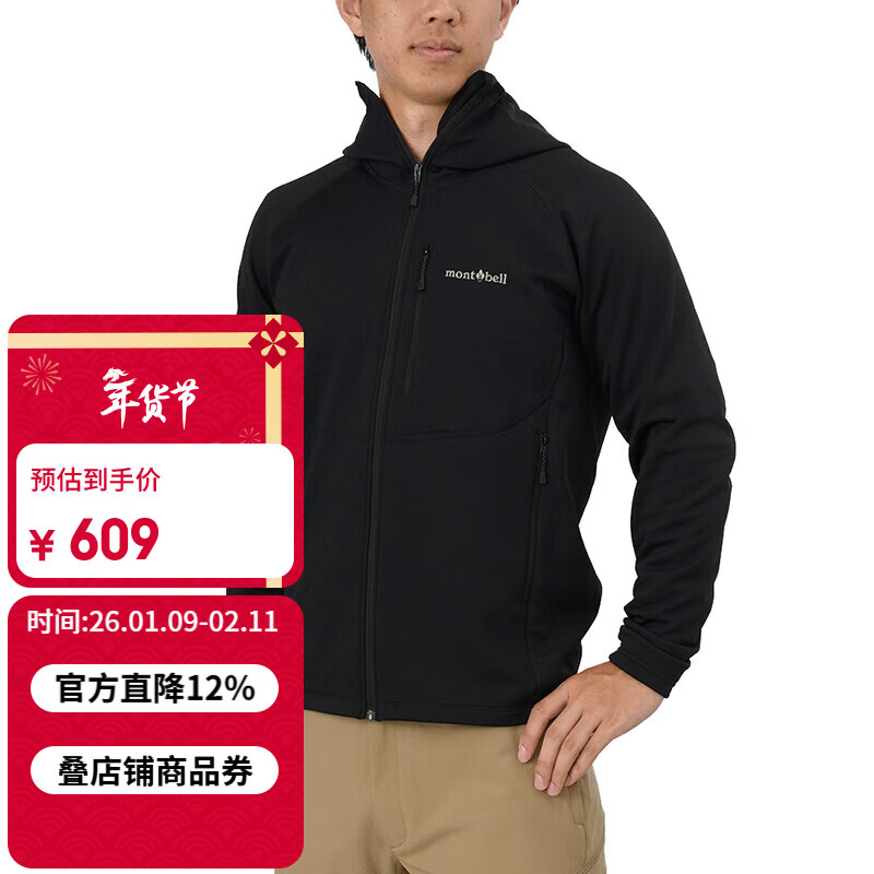 mont·bell抓绒衣男款秋冬单面拉绒保暖舒适弹力连帽开衫外套 1106733 BK黑色 L