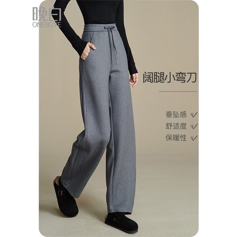 晚白【断码清仓】时尚纯色裤子全松紧高腰厚毛呢镰刀休闲裤女 花灰色 28