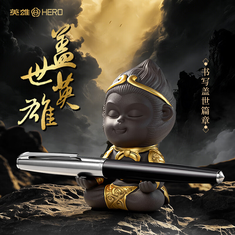 Ӣ�ۣ�HERO���ֱ� ����Ӣ��100ϵ�������װ�����ʥ�ڼ��쵼�ߵ�ǩ������������ ��ɫ868Ԫ