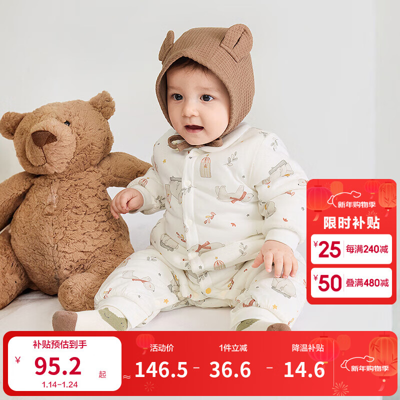 ��������balaOneӤ�������¼��޶�װ2025���ﶬ�����������¿ɰ� �׻�ɫ��00312 80cm