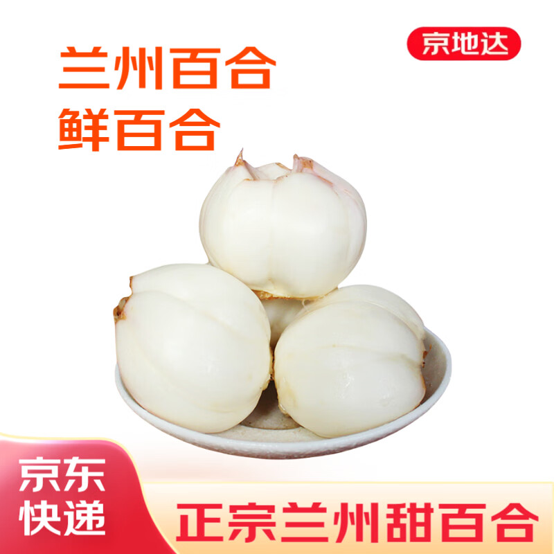 ���ش�������ݰٺϾ���250g �ʰٺ�8ͷװ��ٺ��߲�Դͷֱ������ 23.8Ԫ