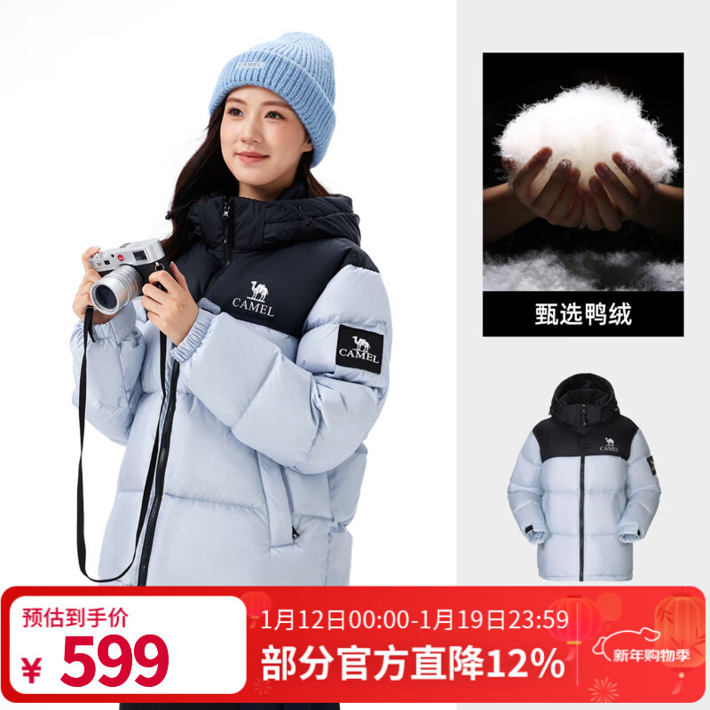 骆驼[王俊凯同款]骆驼运动羽绒服冬男女同款防寒连帽羽绒734CA6B605 幻影黑以太蓝 L