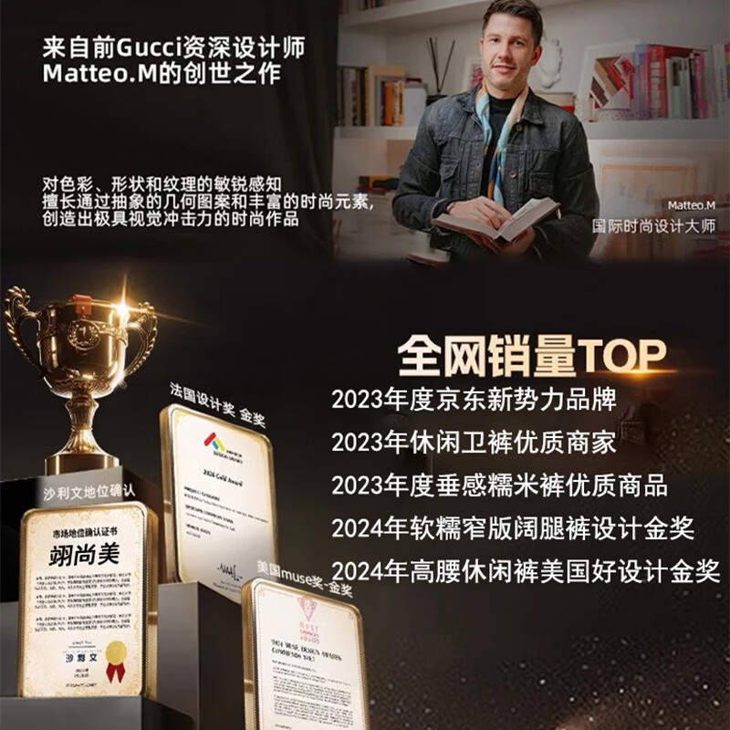 翊尚美休闲微喇裤女秋冬新款加绒加厚垂感阔腿裤软糯窄版显瘦高腰卫裤女 米白色 【软糯垂感升级款】 L 【推荐111-125斤】